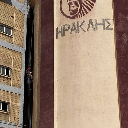 ΑΓΕΤ Ηρακλής Κ.Δ. Λινοπεραμάτων: Επισκευή silo από οπλισμένο σκυρόδεμα